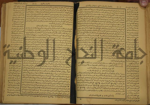 حياة الحيوان الكبرى