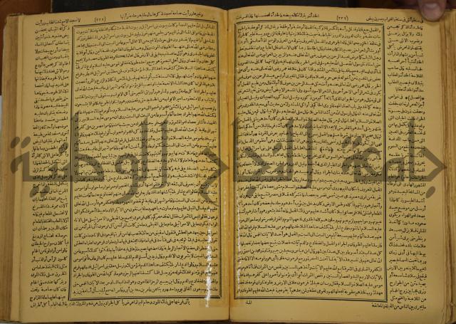 حياة الحيوان الكبرى