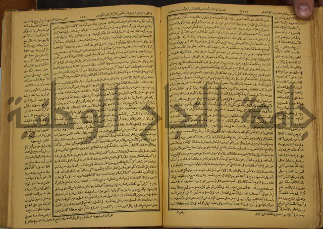 حياة الحيوان الكبرى