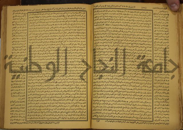 حياة الحيوان الكبرى