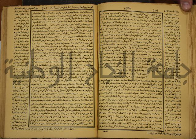 حياة الحيوان الكبرى