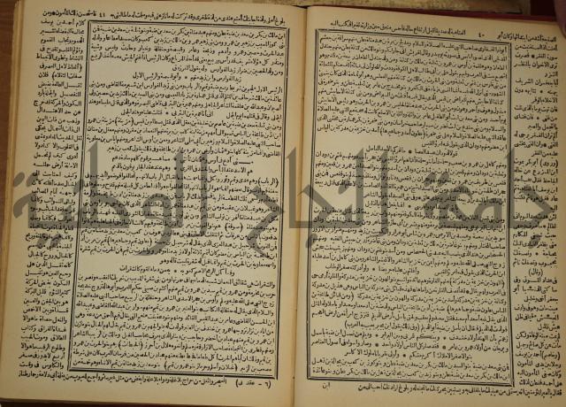 العقد الفريد : ج2