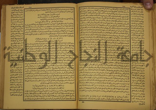 حياة الحيوان الكبرى