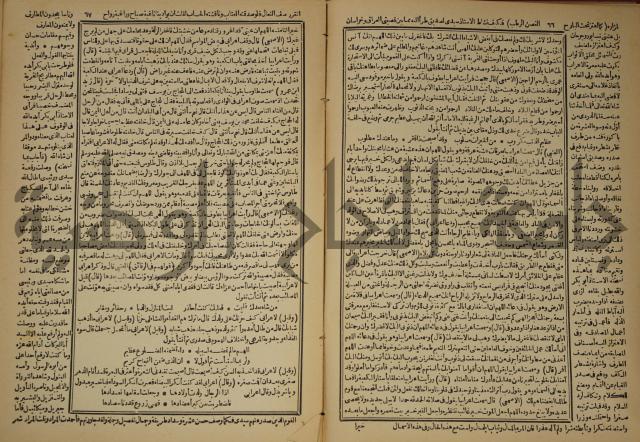 العقد الفريد : ج2