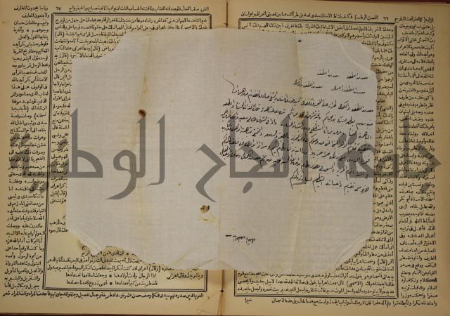 العقد الفريد : ج2