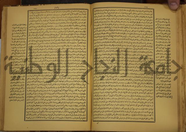 حياة الحيوان الكبرى