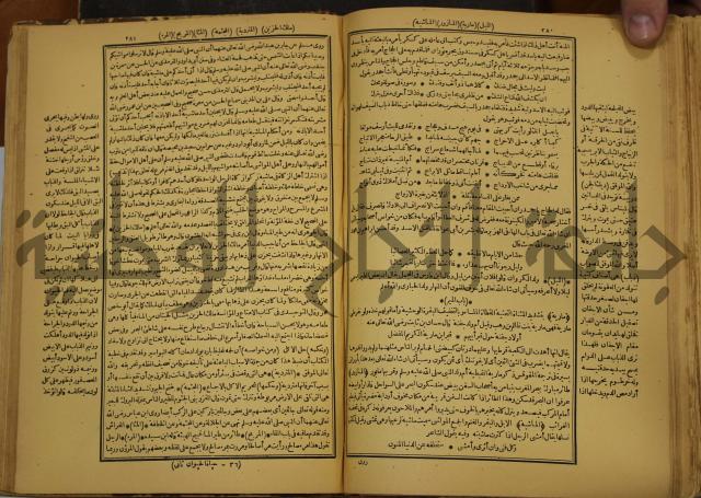 حياة الحيوان الكبرى