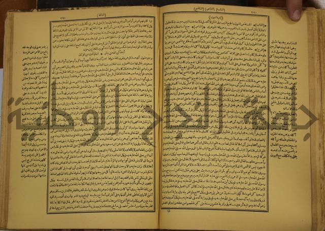 حياة الحيوان الكبرى