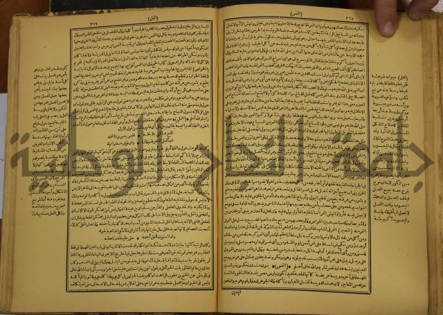 حياة الحيوان الكبرى