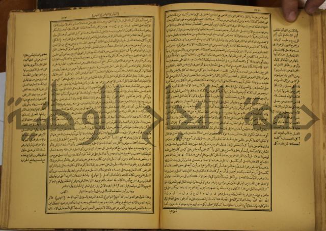 حياة الحيوان الكبرى