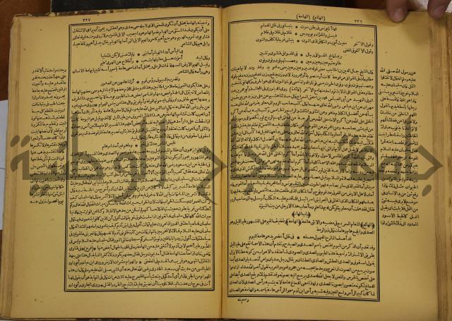 حياة الحيوان الكبرى