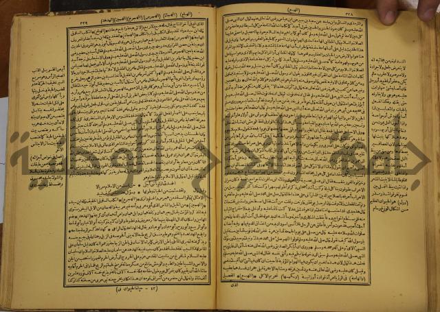 حياة الحيوان الكبرى