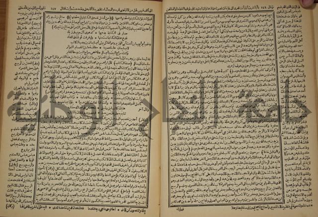 العقد الفريد : ج2