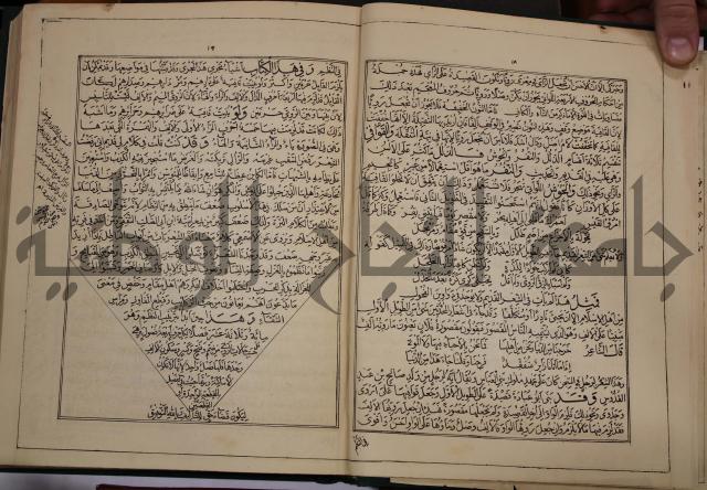 كتاب لزوم ما لا يلزم