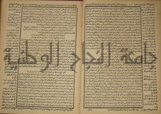 العقد الفريد : ج2