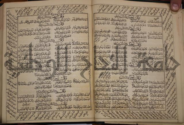 كتاب لزوم ما لا يلزم