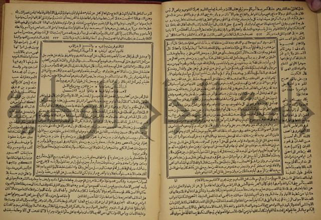 العقد الفريد : ج2