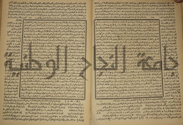 العقد الفريد : ج2