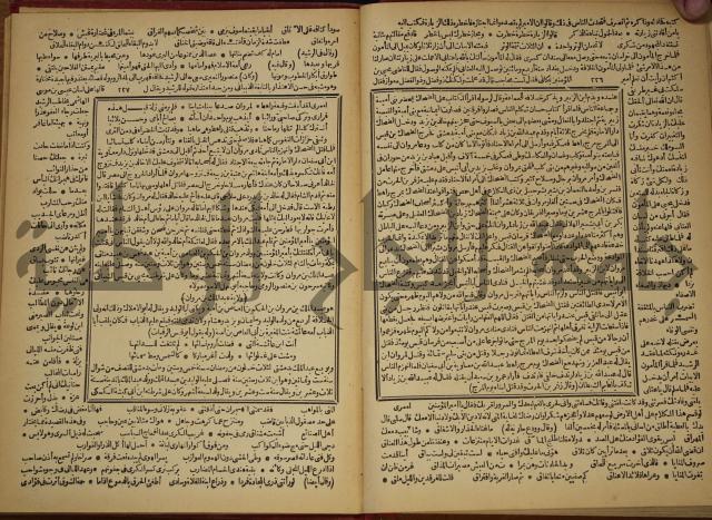 العقد الفريد : ج2