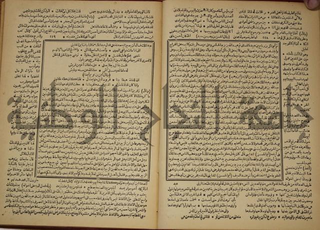 العقد الفريد : ج2