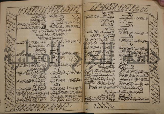 كتاب لزوم ما لا يلزم
