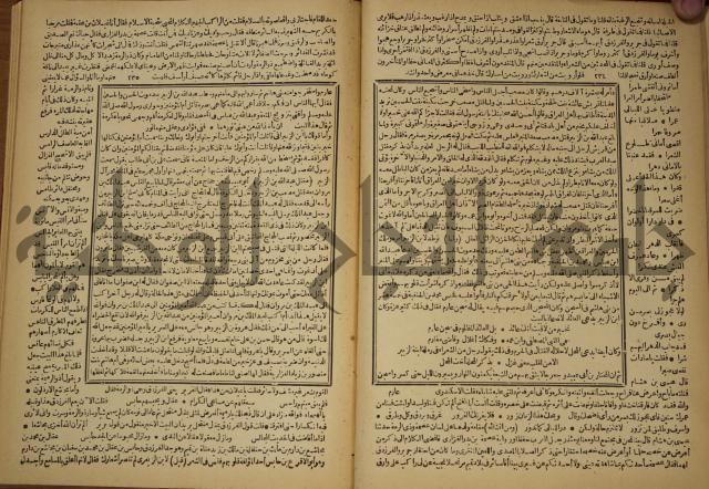 العقد الفريد : ج2