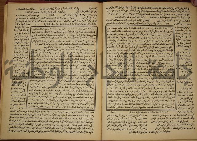 العقد الفريد : ج2