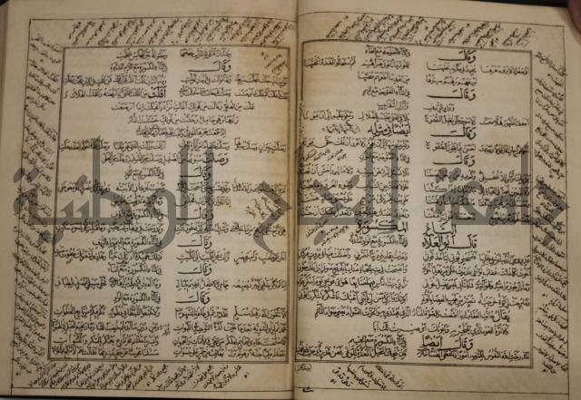 كتاب لزوم ما لا يلزم