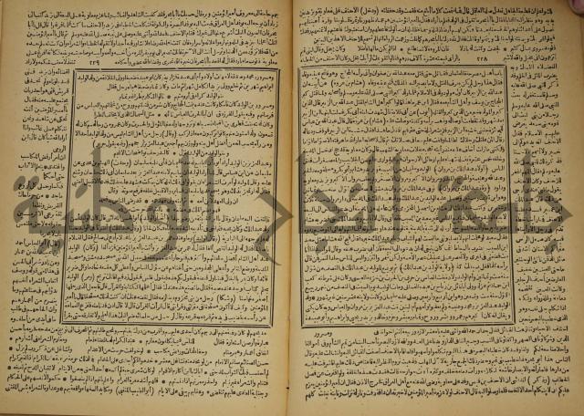 العقد الفريد : ج2