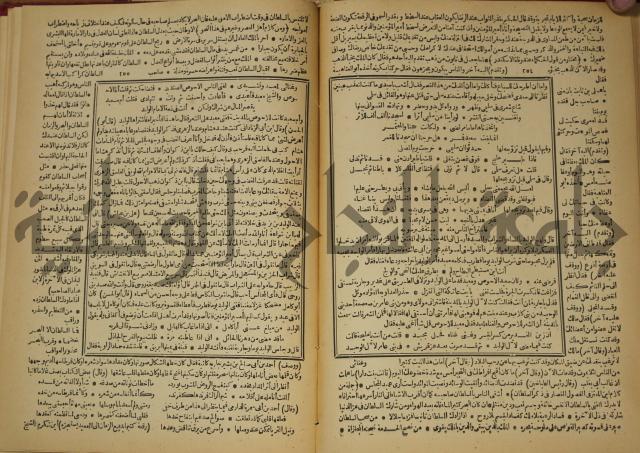 العقد الفريد : ج2