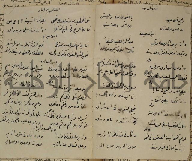 العقد الفريد : ج2