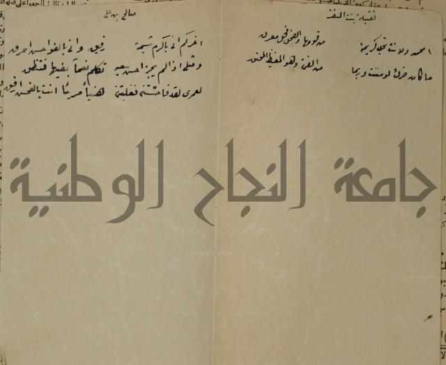 العقد الفريد : ج2