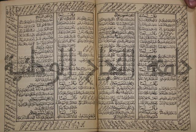 كتاب لزوم ما لا يلزم