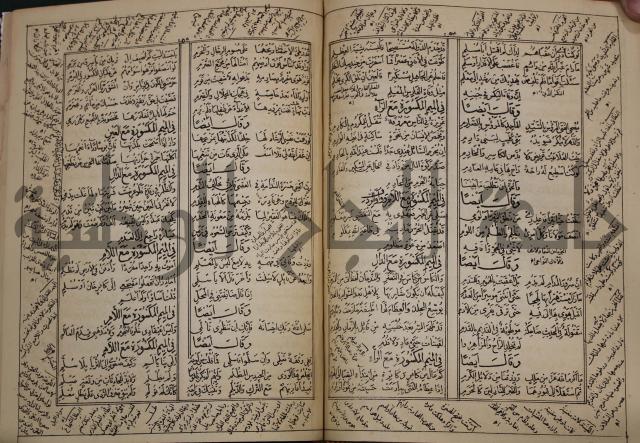 كتاب لزوم ما لا يلزم