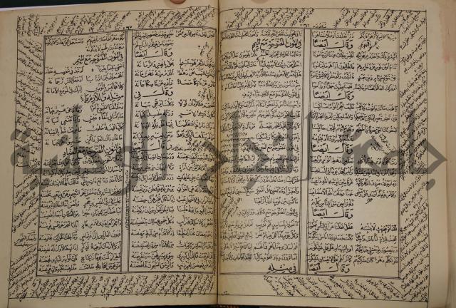 كتاب لزوم ما لا يلزم