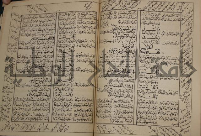 كتاب لزوم ما لا يلزم