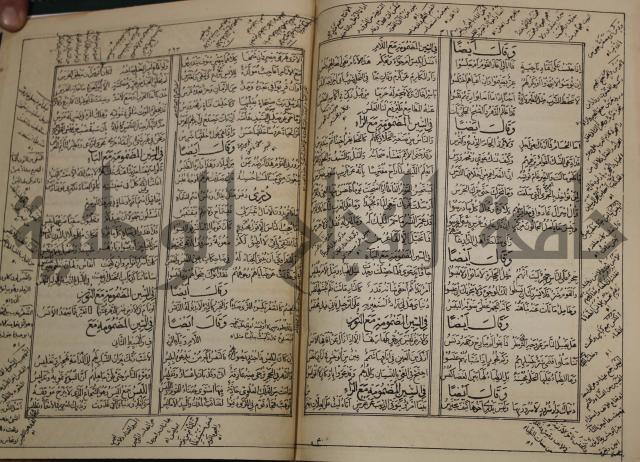 كتاب لزوم ما لا يلزم