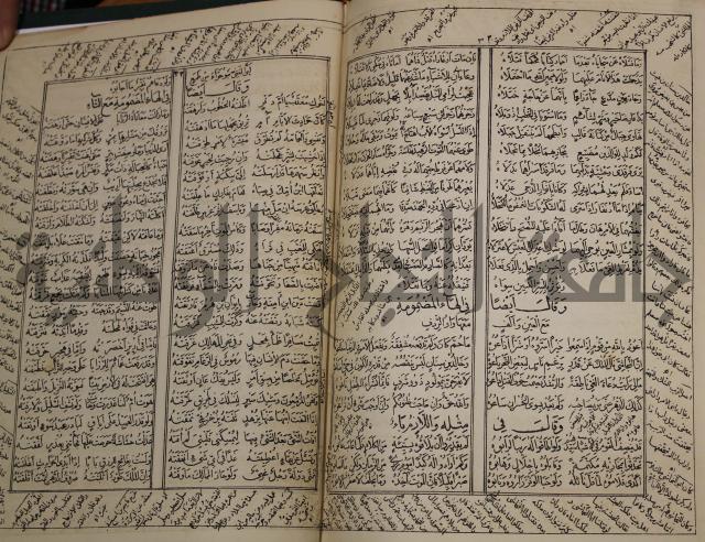 كتاب لزوم ما لا يلزم