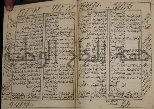 كتاب لزوم ما لا يلزم