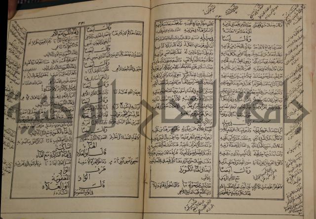 كتاب لزوم ما لا يلزم