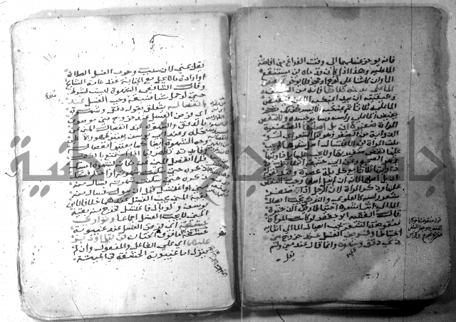 شرح كنز الدقائق  