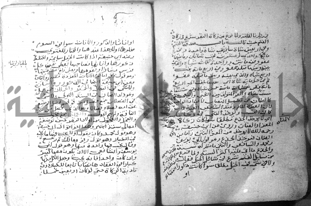 شرح كنز الدقائق  