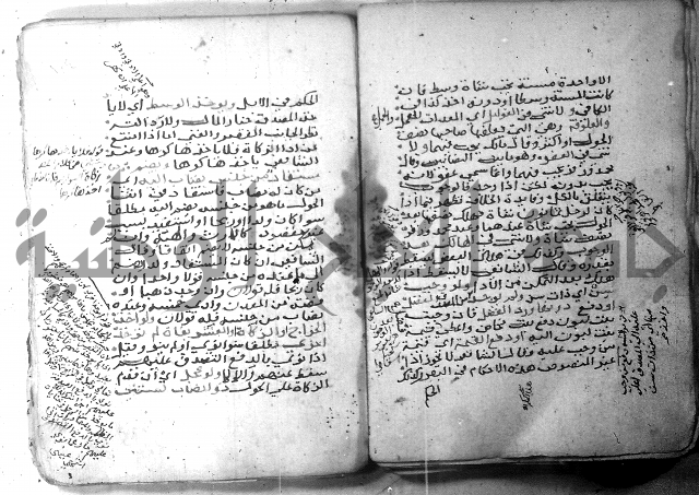 شرح كنز الدقائق  