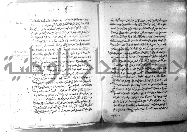 نسيم الرياض 3 