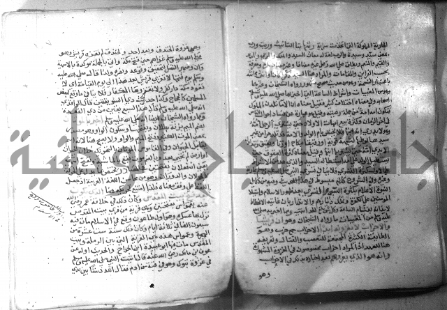 نسيم الرياض 3 