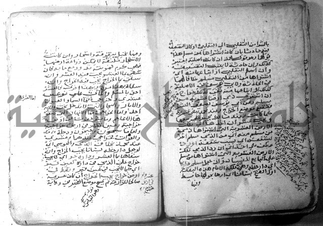 شرح كنز الدقائق  