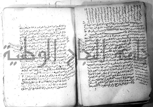 شرح كنز الدقائق  