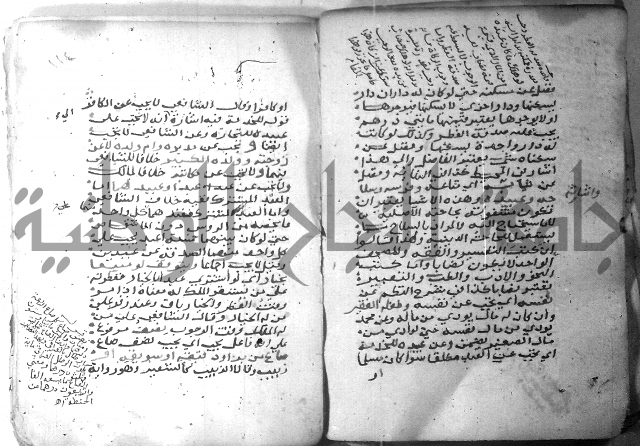 شرح كنز الدقائق  