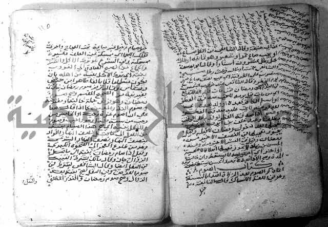 شرح كنز الدقائق  