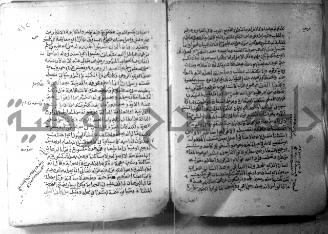 نسيم الرياض 3 